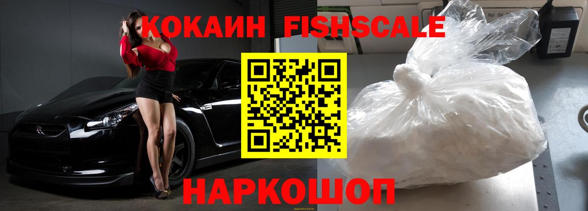 COCAIN Боливия  Вход с VPN  Карачаевск 
