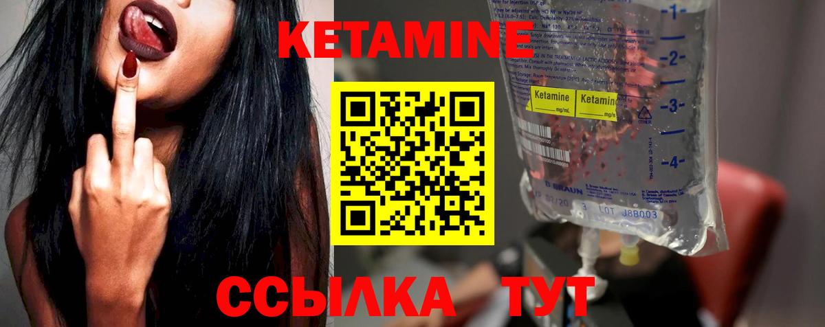 Карачаевск  darknet как зайти  КЕТАМИН ketamine  Вход с VPN  Кетамин VHQ 
