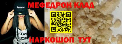 прущая мука Нарткала