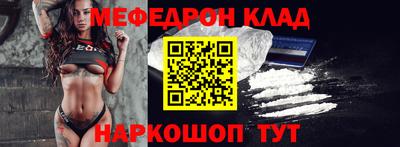 не бодяженный Наро-Фоминск