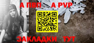 не бодяженный Наро-Фоминск
