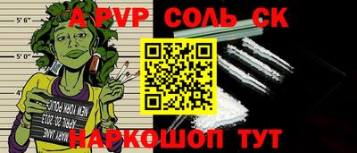 прущая мука Нарткала