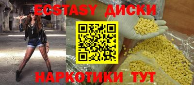 не бодяженный Наро-Фоминск