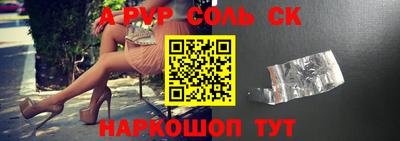 не бодяженный Наро-Фоминск