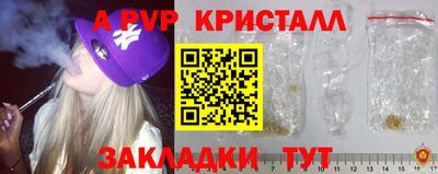 прущая мука Нарткала