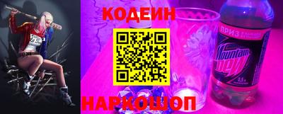 не бодяженный Наро-Фоминск