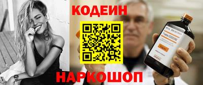 не бодяженный Наро-Фоминск
