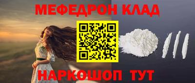 MDMA Premium VHQ Нальчик