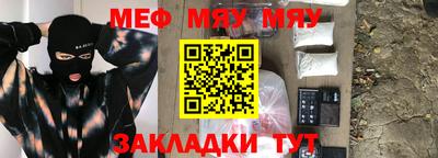 прущая мука Нарткала