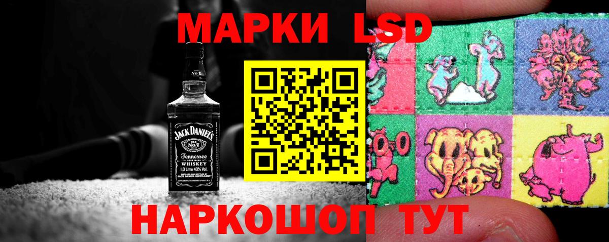 Лсд 25 экстази кислота Карачаевск