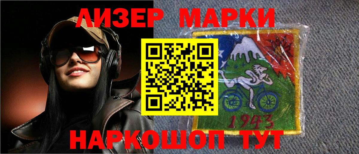 Карачаевск  Лсд 25 экстази кислота  Вход с VPN 