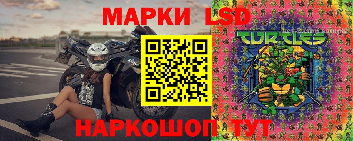 Марки 25I-NBOMe 1,5мг Карачаевск