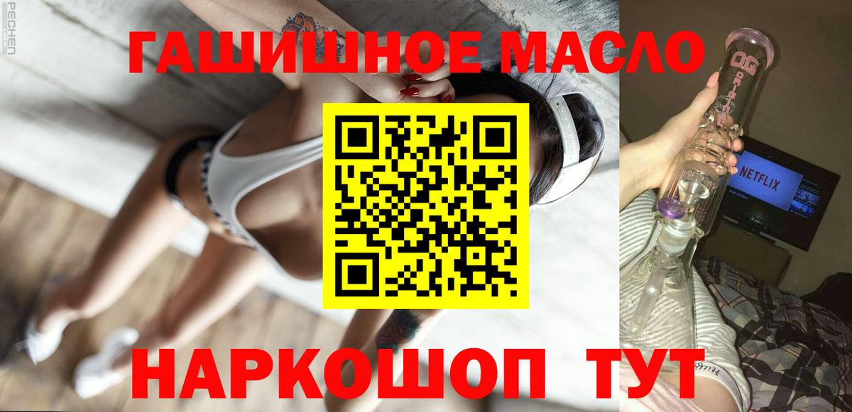 Карачаевск  Дистиллят ТГК вейп  Вход с VPN  ТГК Wax 