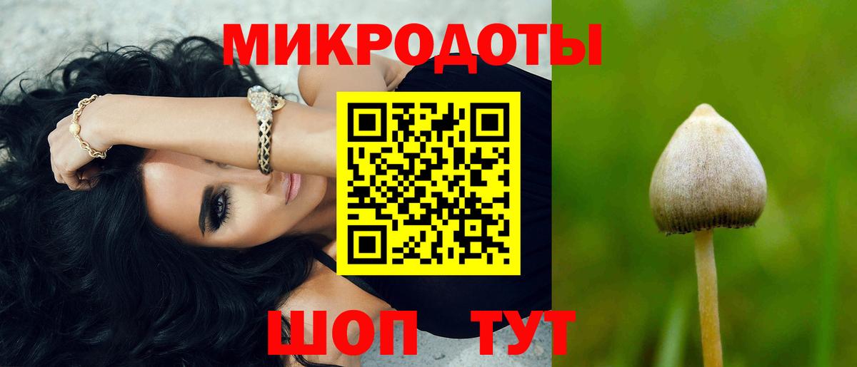 Галлюциногенные грибы прущие грибы  Вход с VPN  Псилоцибиновые грибы MAGIC MUSHROOMS  Карачаевск 